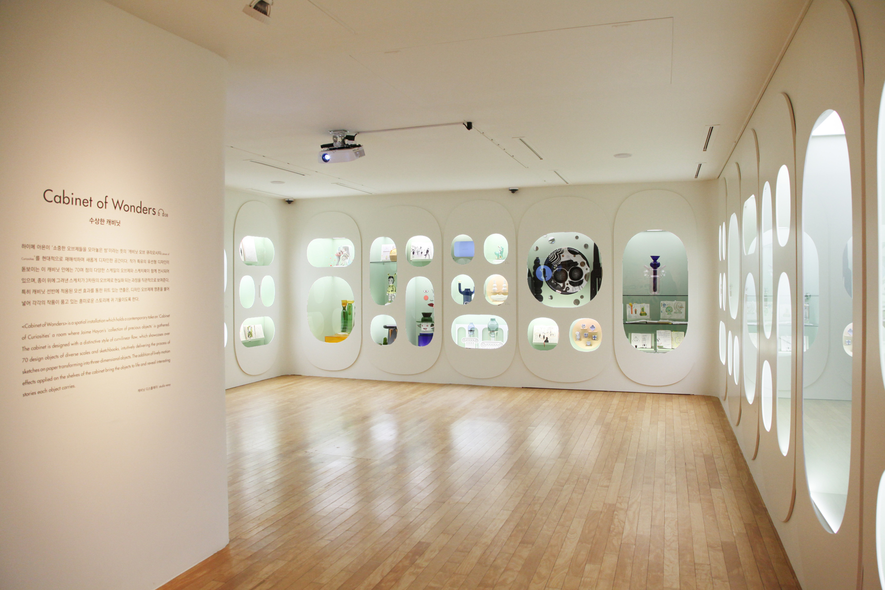 Jaime Hayon: Serious Fun Exhibition