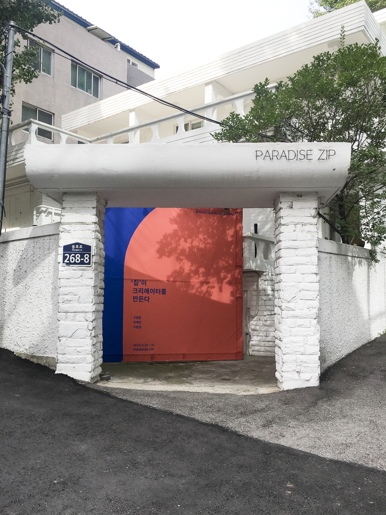 2019_PARADISEZIP_STUDIOEASY_1F-g