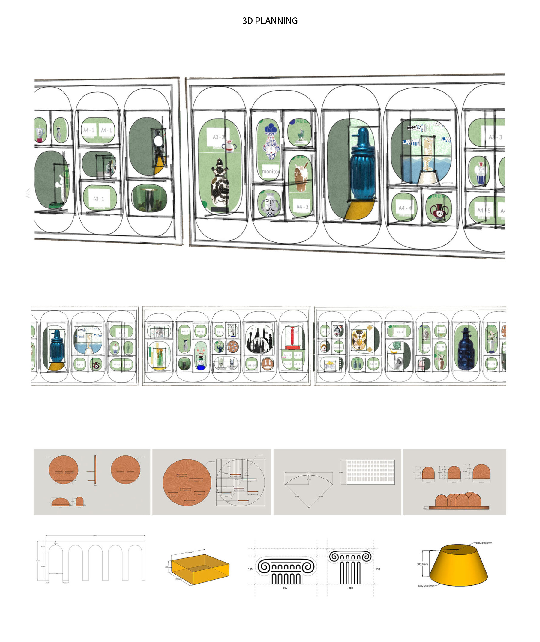daelim_studioeasy_process-scaled_